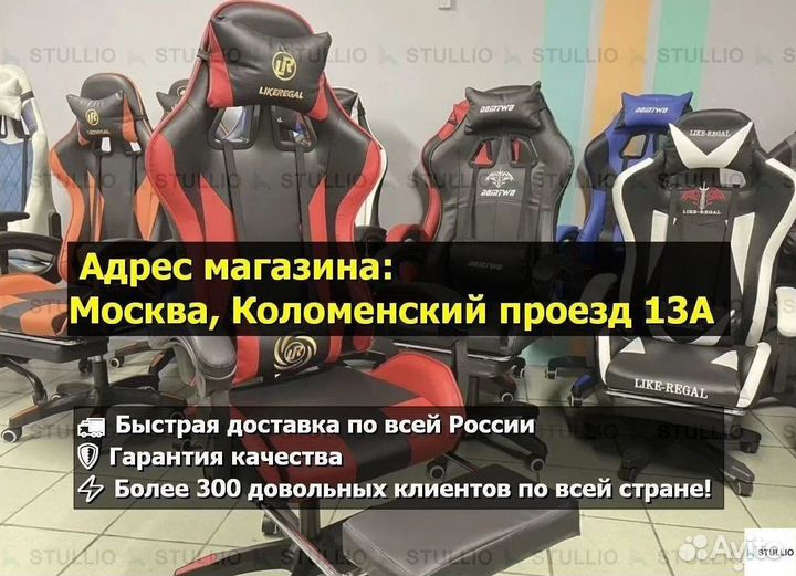 Компьютерное офисное кресло с массажем (новые)