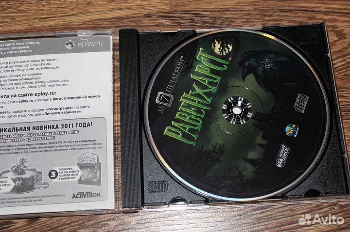 Компьютерная игра