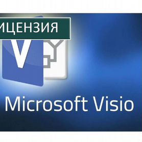 Ключ Microsoft office 2010 - 2021, Project 2019