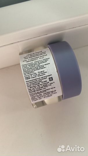 Ночной крем для лица Caudalie Vinoperfect