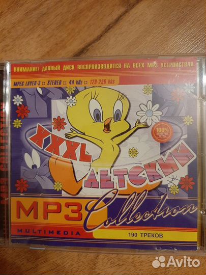 Мультики и песни DVD