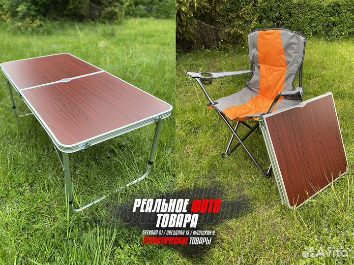 Стол для туризма со стульями D4