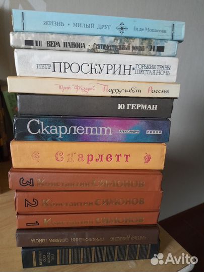 Ежедневник