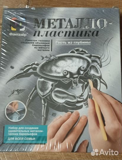 Картина барельеф