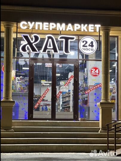 Требуется продавец консультант