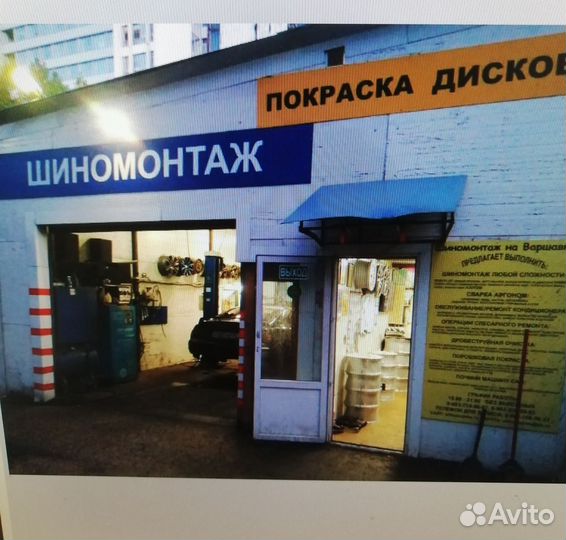 Ученик,помошник шиномонтажника