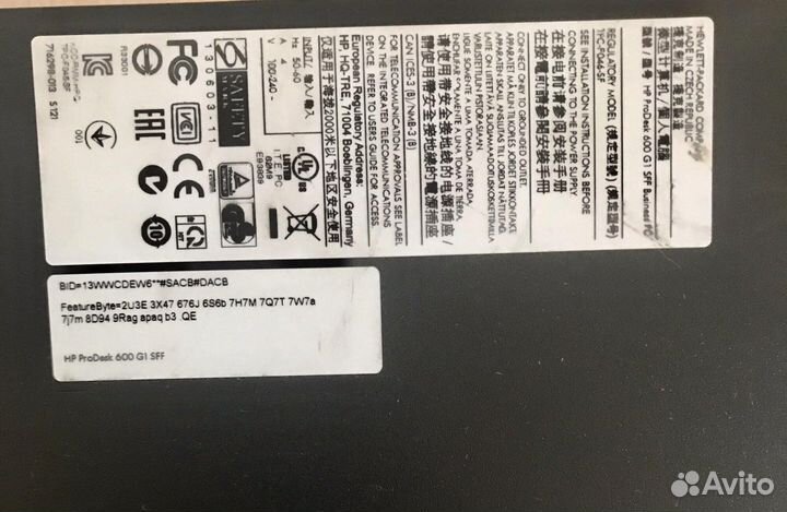 Hp prodesk 600 g1
