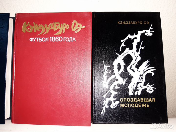 Японская литература и искусство.Словари