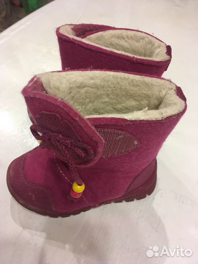 Валенки