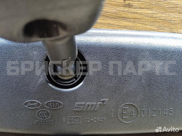 Зеркало салонное Киа Сид 2