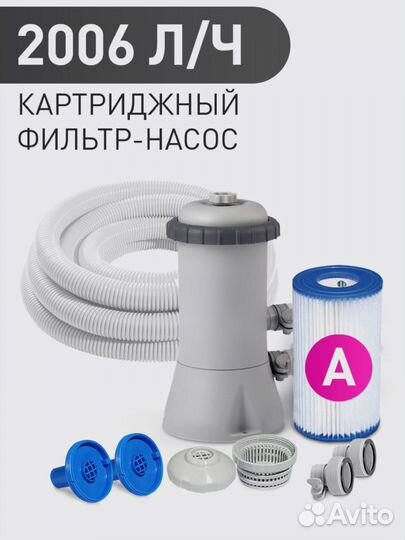 Каркасный бассейн intex 4х2х122 артикул 26790
