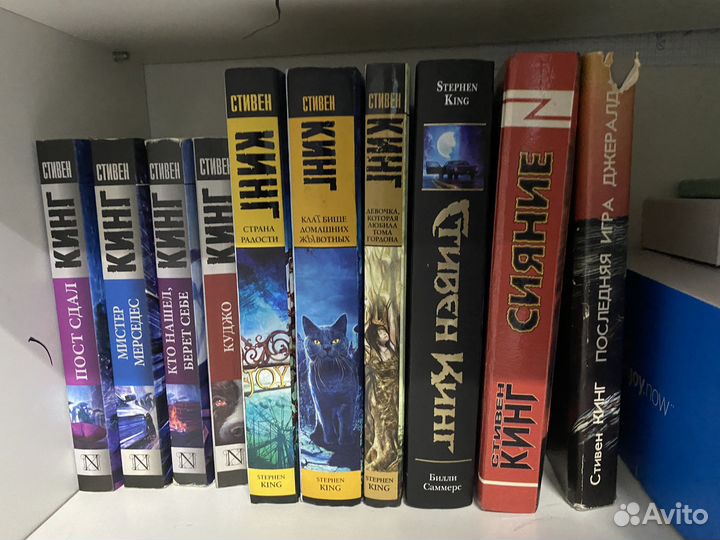 Стивен кинг