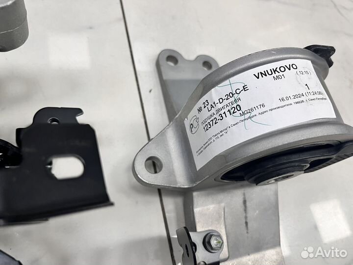 Подушка двигателя Toyota Camry V70