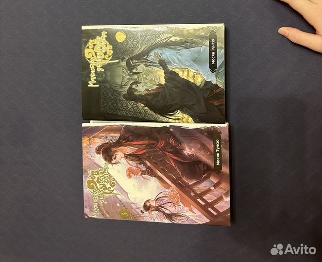 Магистр дьявольского культа