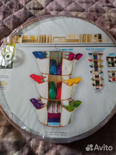 Органайзер для вещей