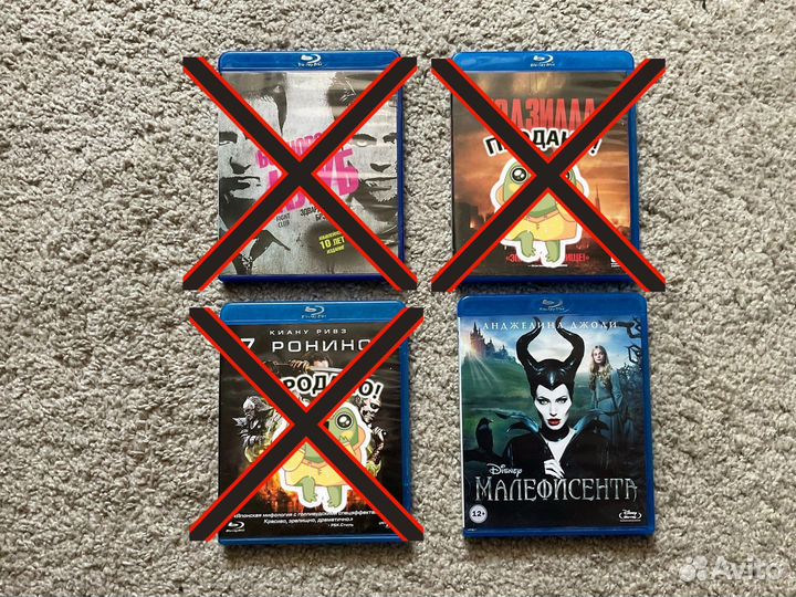 Фильмы на Blu-ray лицензия