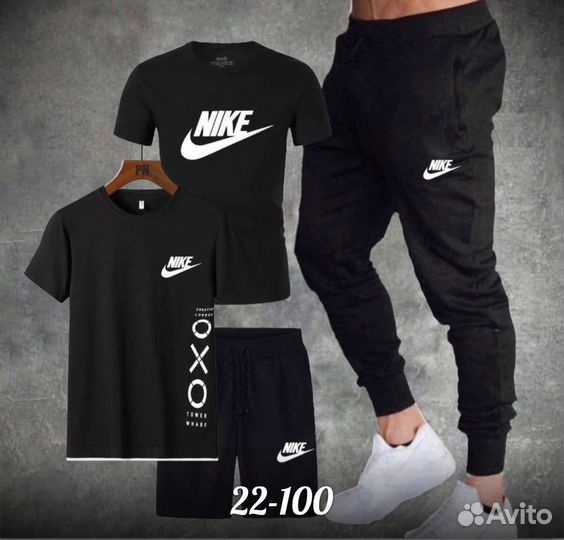 Спортивный костюм мужской 4в1 nike