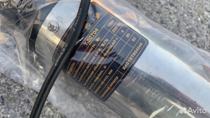 Скважинный насос