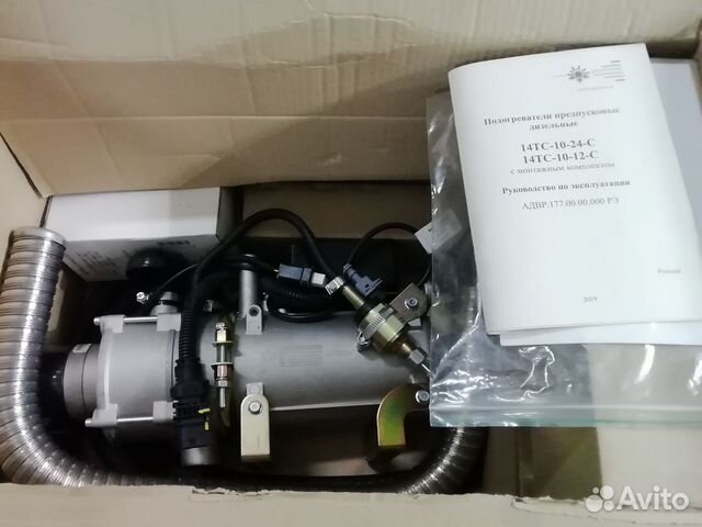 Автоэлектрик по грузовым авто в Пензе | Услуги | Авито