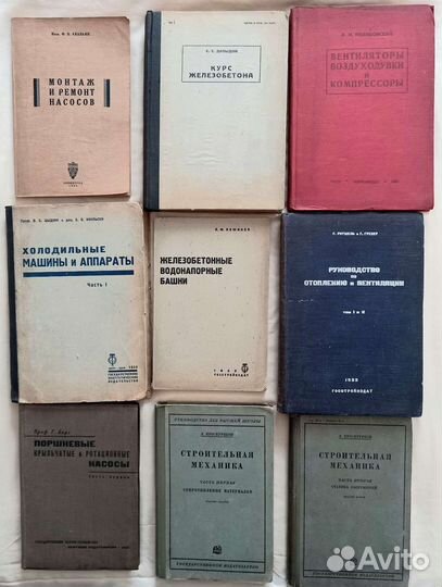 Водоснабжение, Курс мостов, Отопление, Вентиляция