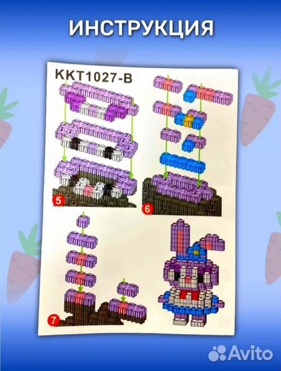 Конструктор миниблок 3D