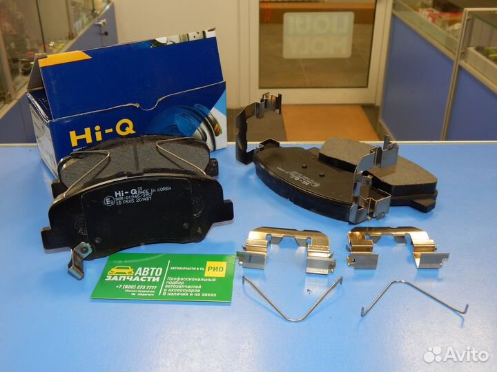 Колодки тормозные Solaris, Rio с пружинами