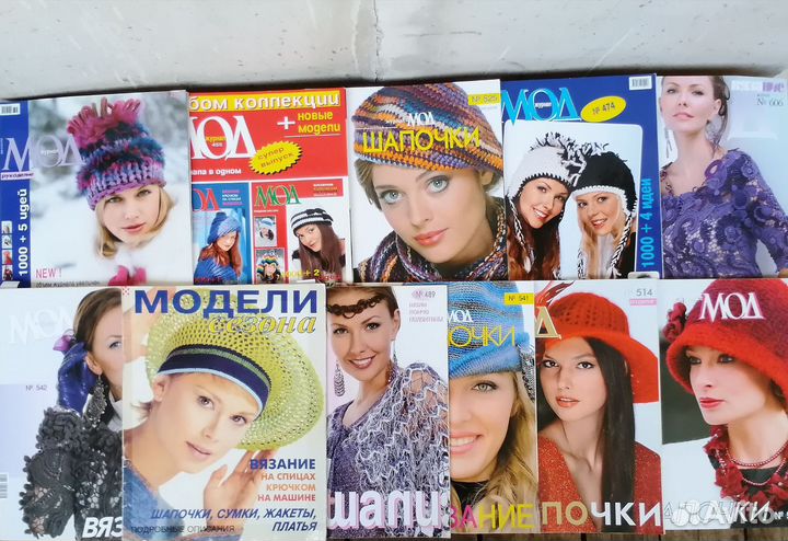 Журналы по вязанию