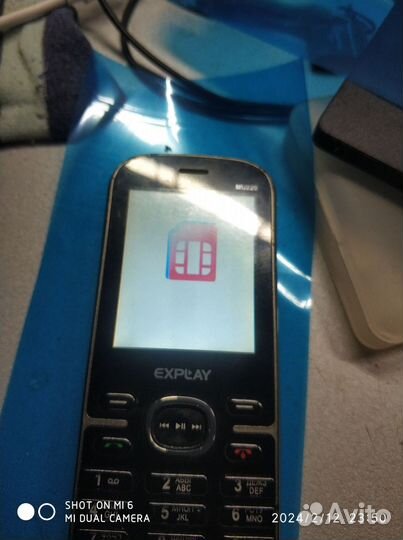 Explay MU220