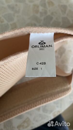 Бандаж для руки косынка детский