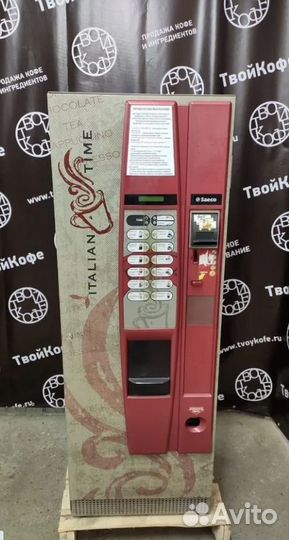 Кофейный автомат Saeco Cristallo 400