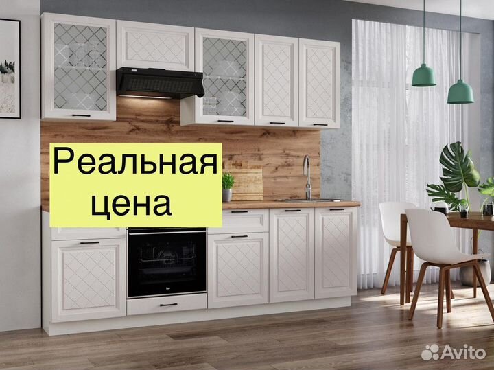 Кухня новая