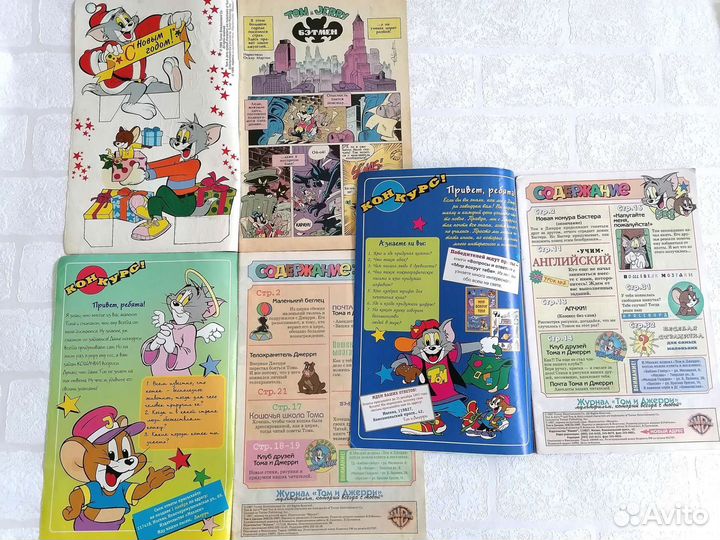 Комикс Том и Джерри