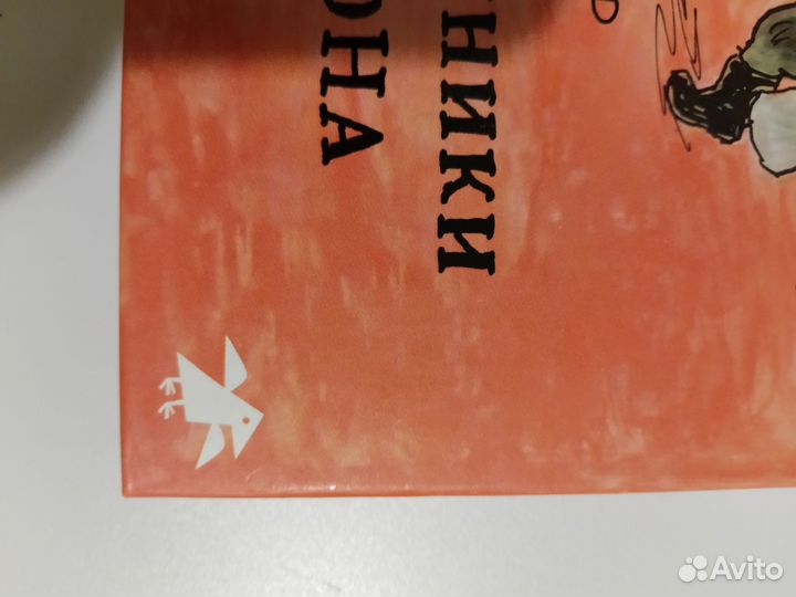 Детская художественная