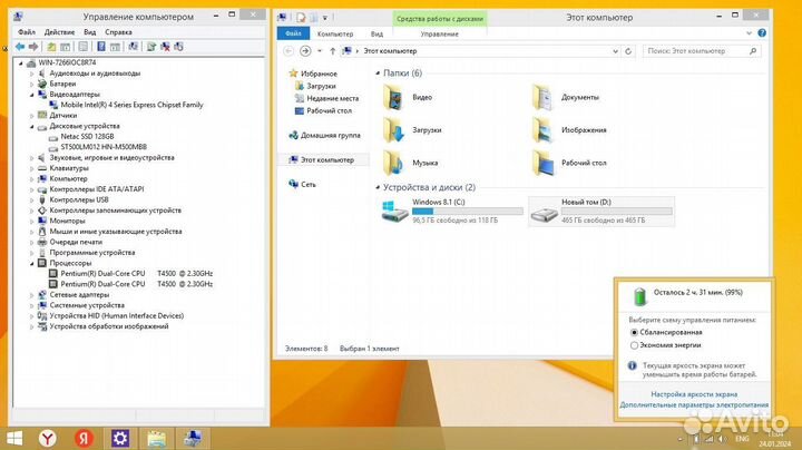 Ноутбук lenovo IdeaPad G550