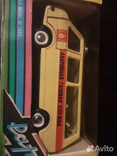 Раф аварийная служба газа, редкий цвет