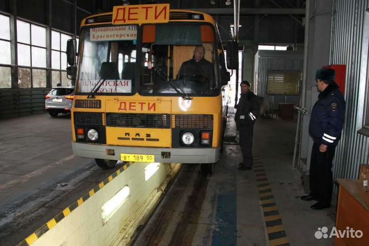 Тех осмотр автомобилей