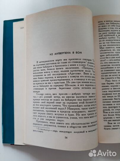 Роберт Стивенсон собрание сочинений в 5 томах