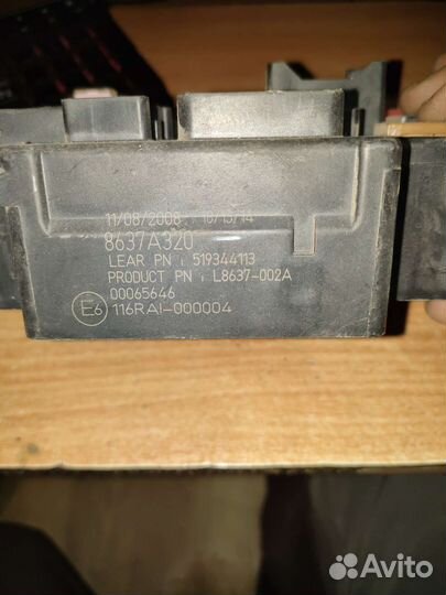 Блок предохранителей etacs Mitsubishi Lancer 10