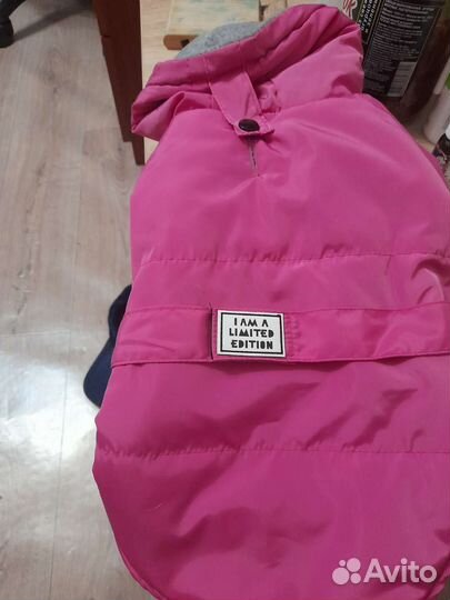 Курточка для собак