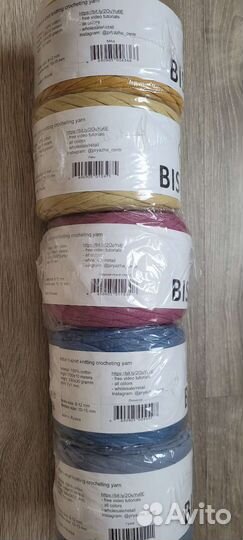 Трикотажная пряжа biskvit