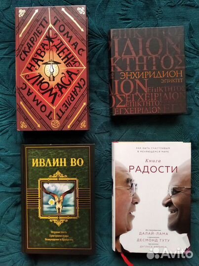 Редкие книги - Часть 3