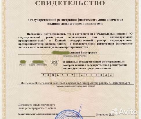 ECU(эбу) Волга-Газель P56044 790AF