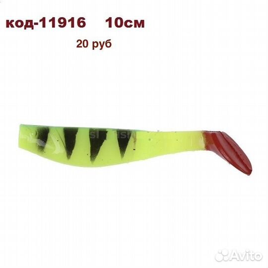 Виброхвост SkyFish WGR 10cm