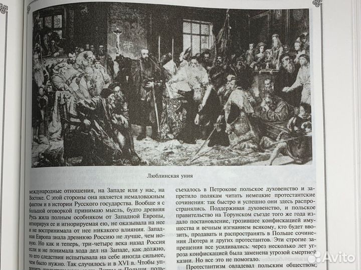 Книга для подготовки к огэ И егэ по истрии