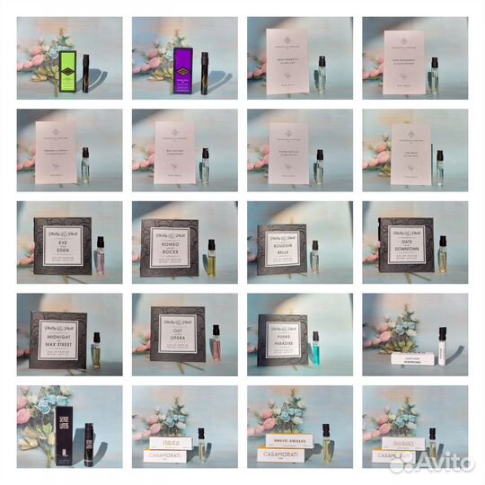 Пробники Maison Francis Kurkdjian,Kilian и другие