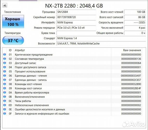 SSD накопитель kingspec NE-2TB 2тб