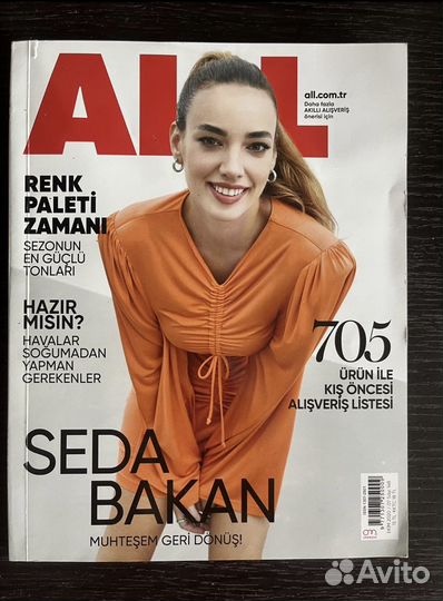 Турецкий журнал All Seda Bakan