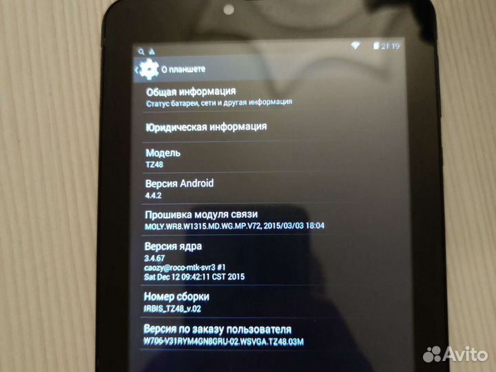 Планшет с симкартой