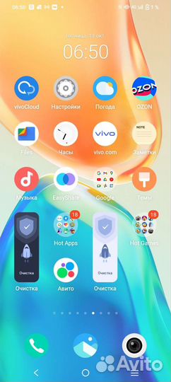 vivo V25e, 8/128 ГБ