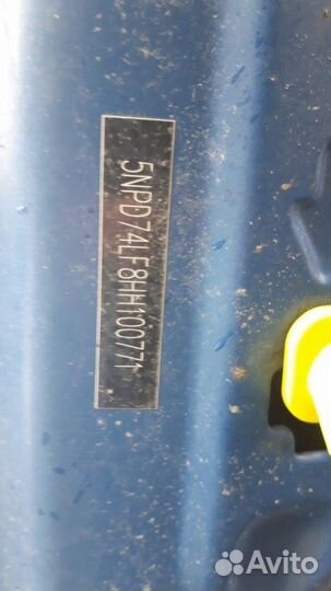 Ноускат Hyundai Elantra AD 2.0 I G4NH 2016